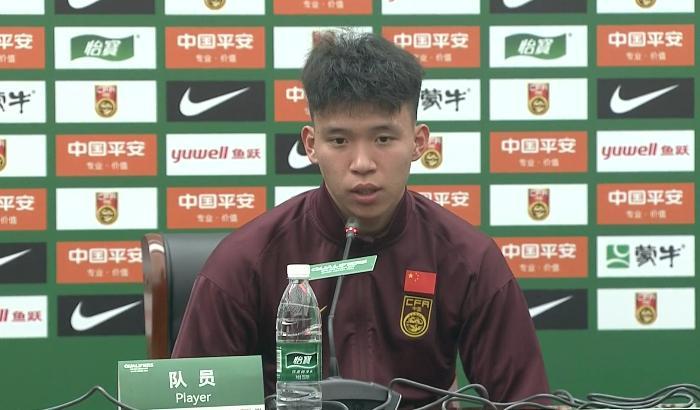 当选全场最佳！王钰栋：队伍磨合时间比较短，场上表现有点不默契